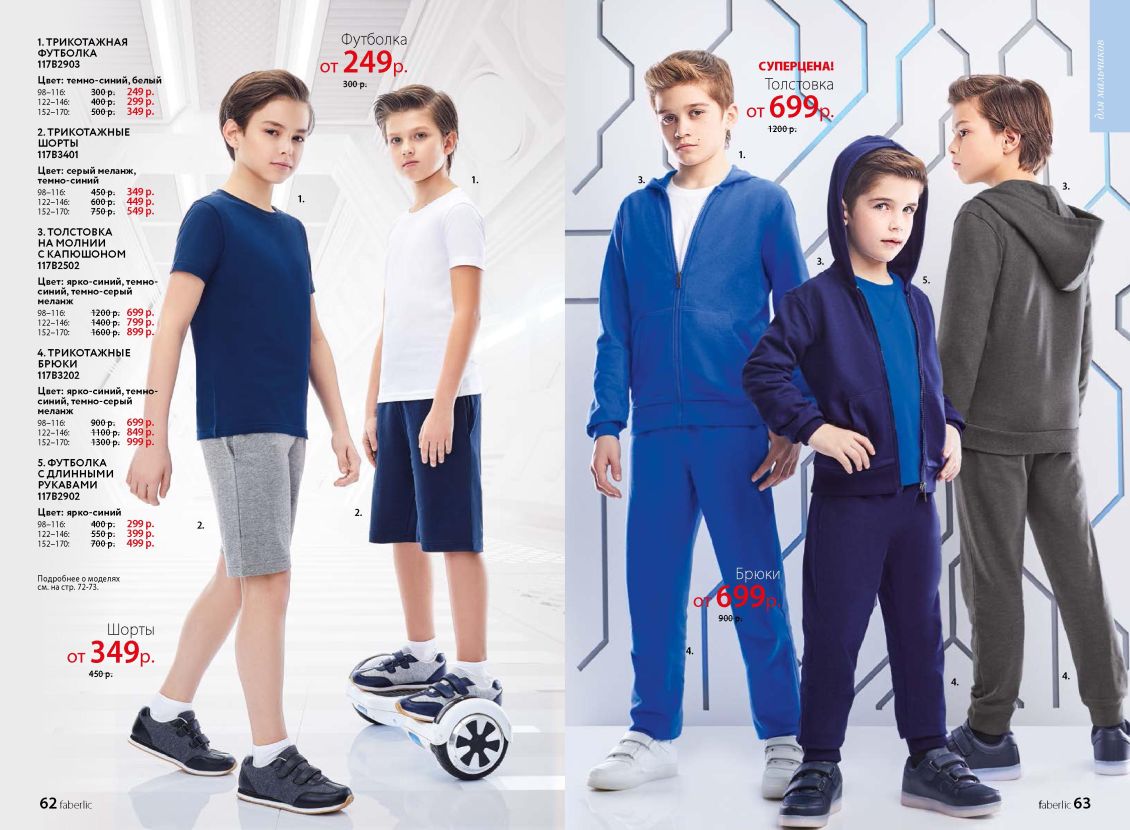 Оборудование ДЭНАС Россия 